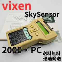 Item thumbnail for item 68633912-5e96-4ae7-8f73-15edc32ae949