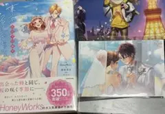 HoneyWorks東京スプリングセッション小説特典優＆夏樹