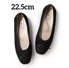 エルプラネット　バレエシューズ　22.5cm