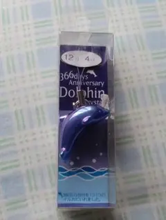 12月4日 366day Dolphin Anniversary　キーホルダー