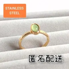 No.69 リング④ ステンレス 人工石 13号 オーバル 匿名配送 指輪 人気