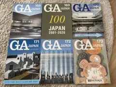 GA JAPAN 168〜173 2021年分6冊セット
