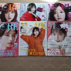 MORE 美品
