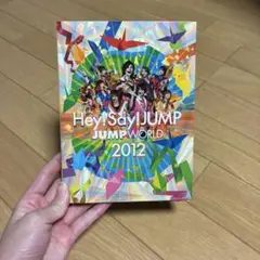 Hey!Say!JUMP JUMP WORLD 2012