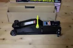 EM-517 エマーソン/ハイパワージャッキ/3t