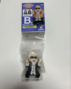 一番くじ　ドラゴンボール　B賞　亀仙人　レアカラー
