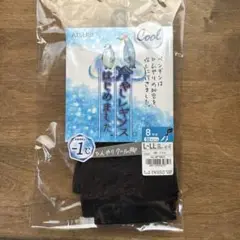 ATSUGI 冷やしレギンスはじめました。 クール 8分丈　ブラック　L〜LL