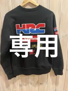 2025年最新】hrc supremeの人気アイテム - メルカリ