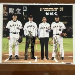 ナショナル・オナー・アワード サイン入り記念写真 長嶋茂雄 松井秀樹 原辰徳