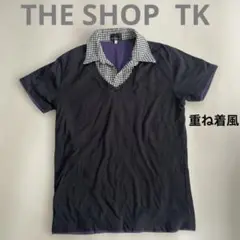 THE SHOP TK MIXPICE 重ね着風　カットソー　半袖