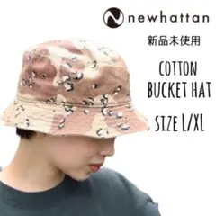 【ニューハッタン】新品未使用 コットン バケットハット デザートカモ L/XL