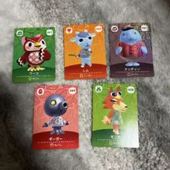 どうぶつの森 キャラクターカード 5枚セット