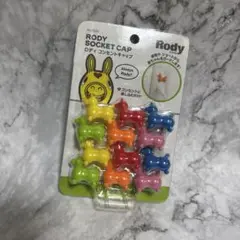 Rody コンセントカバー　12個入り