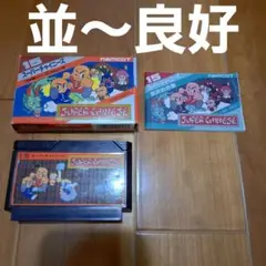 【並～良好】　スーパーチャイニーズ　ファミコン　ファミリーコンピュータ　FC