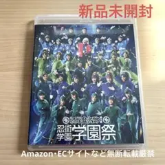 【新品未開封】ミュージカル忍たま乱太郎 14弾 学園祭 Blu-ray
