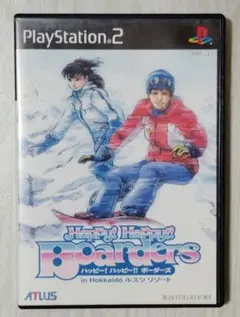 【ps2】ハッピーハッピーボーダーズ（送料込み）