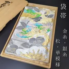 Item thumbnail for item 8fb0b8e6-c992-480d-b293-f7252b2cf090