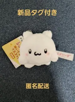 らぶいーず すもっぴ ぬいぐるみマスコット タイトー