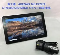 ARROWS Tab R727/R i5-7300U 128GB 美品 #1 arrows Tab FUJITSU R727/R Core i5-7300U 2.6GHz/4GB/SSD128GB