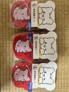 はなまるおばけ 一番くじ 保存容器セット