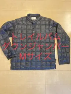 トレイルバム ダウンジャンパー DOWN JUMPER ハイカーズデポ