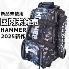 hammer ボウリングバッグ 3個入り