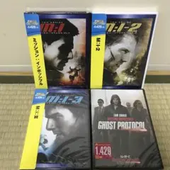 【新品未開封】 DVD ミッションインポッシブル トムクルーズ 4本セット