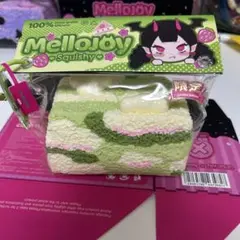 最安値【新品未使用】mellojoy ノントーストシリーズ パクッと抹茶