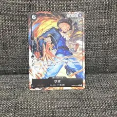 ワンピースカード　PRB02-014 サボ　パラレル