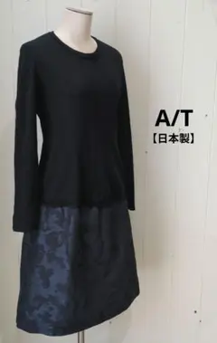 アツロウタヤマ A/T エーティー 迷彩切替 薄手長袖ニット ワンピ ブラック