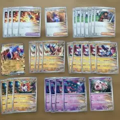 ポケモンカードセット 古代セット