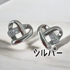 ハート型シルバー仕上げノンホールピアス