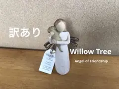 Willow Tree ウィローツリー　Angel of Friendship