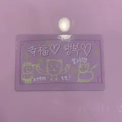 BOYS2PLANET ボイプラ トレカ まさと 마사토