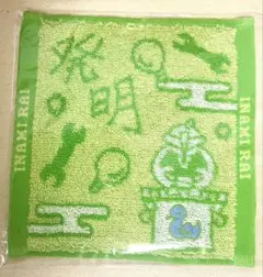 伊波ライ ハンカチ