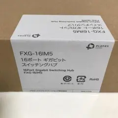 PLANEX スイッチングハブ 16ポートギガビット FXG-16IM5 ⑧