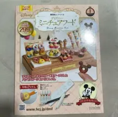 Item thumbnail for item 71ad0c9c-8603-4ee5-9b93-60efd552c17c