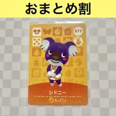 Item thumbnail for item 19aff655-b26c-4cc0-9fea-8fc3410cfcae