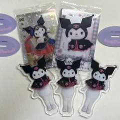 クロミ　ライブキャラクター　アクスタ　ウエハース　レア　ピューロ