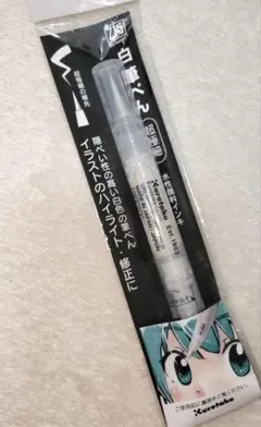 呉竹　ZIG　Cartoonist 白筆ぺん　超極細　新品未開封