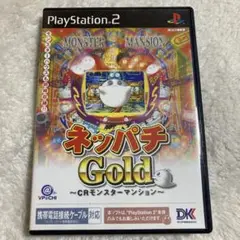 ネッパチGold CRモンスターマンション p706p5g 2025年最新】PS2 ネッパチGold CRモンスターマンションの人気