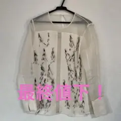 by malene birger シルク☆ブラウス☆パーティ