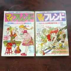 ちゃお 2003年5月号 新ミニモニ。特集 ちゃお 2003年5月号 新ミニモニ。特集 - メルカリ
