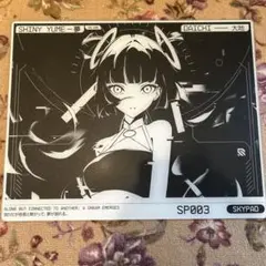 SKYPAD Shiny Yume -夢