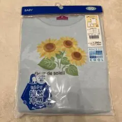 接触冷感ひまわり柄パジャマ 80 新品