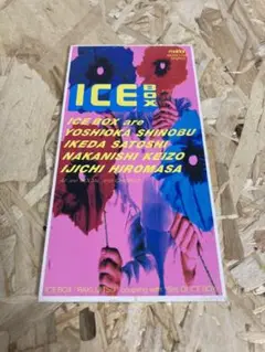 ICE BOX/落日　最終値下げ
