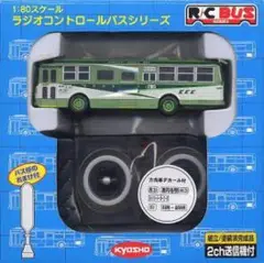 京商　ラジオコントロールバスシリーズ　京都市バス Amazon.co.jp: 京商 ラジオコントロールバスシリーズ 京都市バス