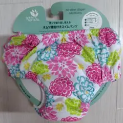 green sprouts 洗えるスイムパンツ 18ヶ月 花柄