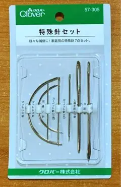 ☆特殊針セット☆クロバー　様々な補修に!家庭用の特殊針７点セット　57-305
