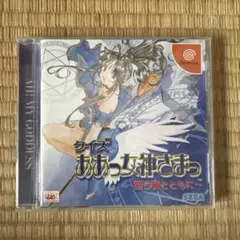クイズ　ああっ女神さまっ ～闘う翼とともに～